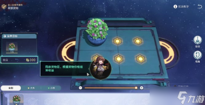 崩坏星穹铁道金戺重喧其一攻略