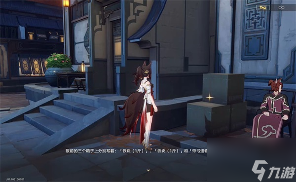 崩坏星穹铁道信仰力量理论攻略-崩坏星穹铁道信仰力量理论任务详情