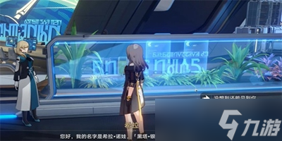 崩坏星穹铁道她是否一人独行成就怎么解锁
