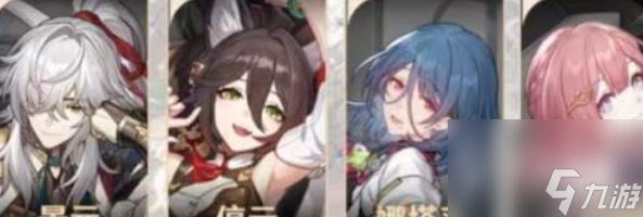 崩坏 星穹铁道饮月瓦尔特阵容好用吗