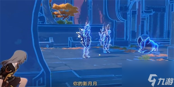 崩坏星穹铁道蜃楼遁影2任务怎么做