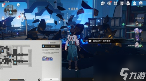 崩坏星穹铁道景元培养材料有哪些