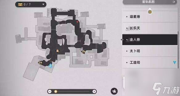 崩坏星穹铁道禁忌书典位置在哪里