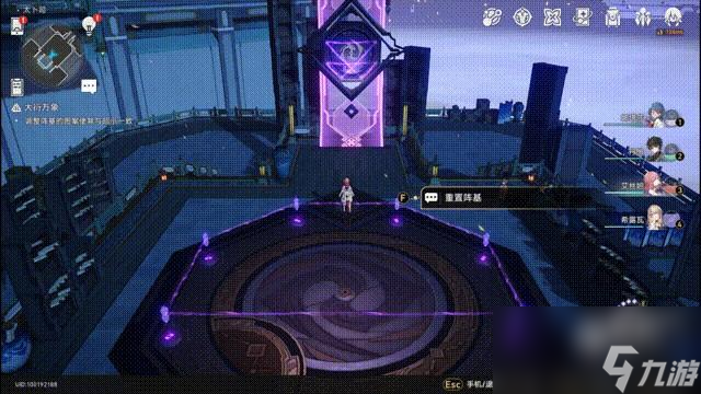 崩坏星穹铁道大衍万象任务介绍