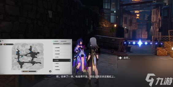 星穹铁道我的挚爱我的血肉任务攻略