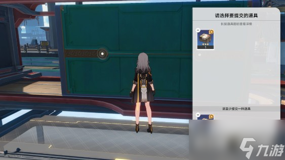《崩坏星穹铁道》流云渡引航罗盘第三天解谜攻略