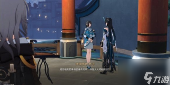 《崩坏星穹铁道》龙返其乡任务攻略