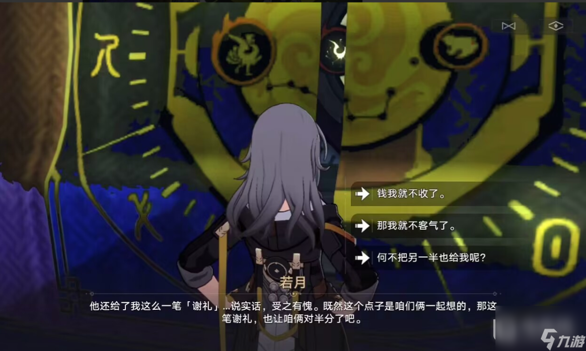 崩坏星穹铁道倒霉的阿幸任务详细流程