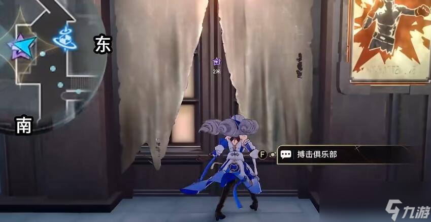 崩坏星穹铁道我的挚爱我的血肉任务攻略
