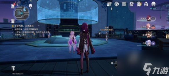 《崩坏星穹铁道》安灵布奠天清路远任务攻略