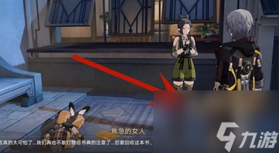 《崩坏星穹铁道》瘈狂之卷在哪