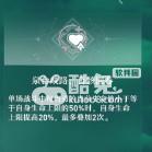 崩坏星穹铁道刃带哪个星魂最适配