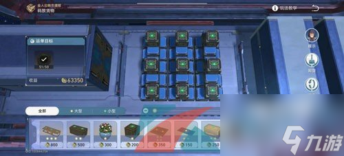 崩坏星穹铁道1.3危险荷载成就解锁攻略