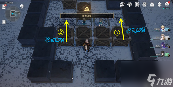 星穹铁道庸人的容器其二攻略