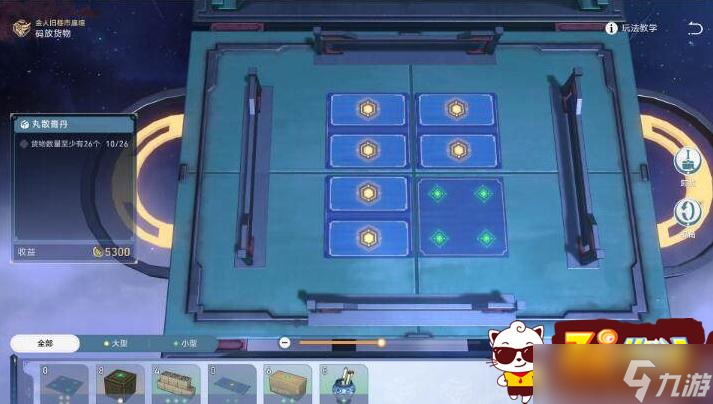 崩坏星穹铁道码头经营其二怎么通关 码头经营其二通关方法