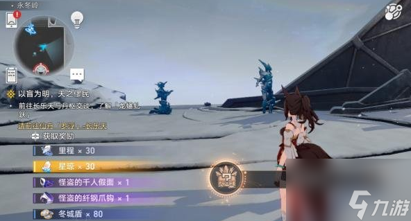 《崩坏：星穹铁道》悲剧的诞生成就触发流程