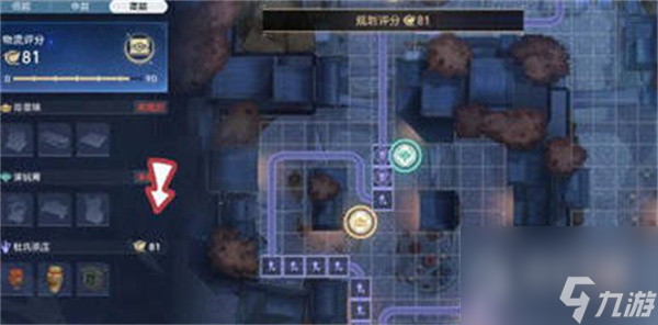 《崩坏星穹铁道》夜市天际线成就达成攻略