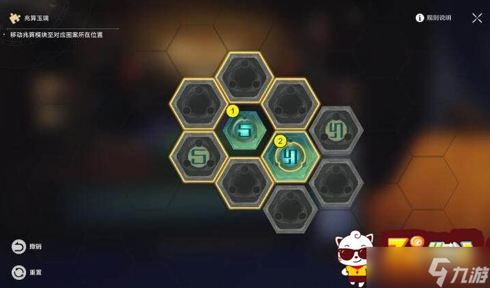 崩坏星穹铁道码头经营其二怎么通关 码头经营其二通关方法
