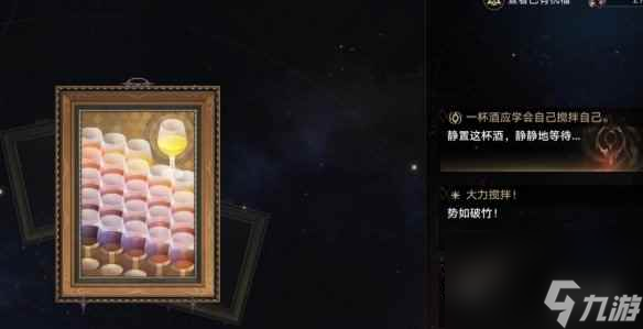 《崩坏星穹铁道》1.3寰宇蝗灾奇物大全 寰宇蝗灾全奇物效果