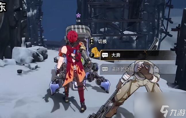 崩坏星穹铁道我的挚爱同行任务怎么做-崩坏星穹铁道我的挚爱同行任务流程