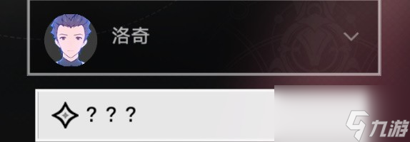 《崩坏星穹铁道》成就钻石与铁锈解锁方法