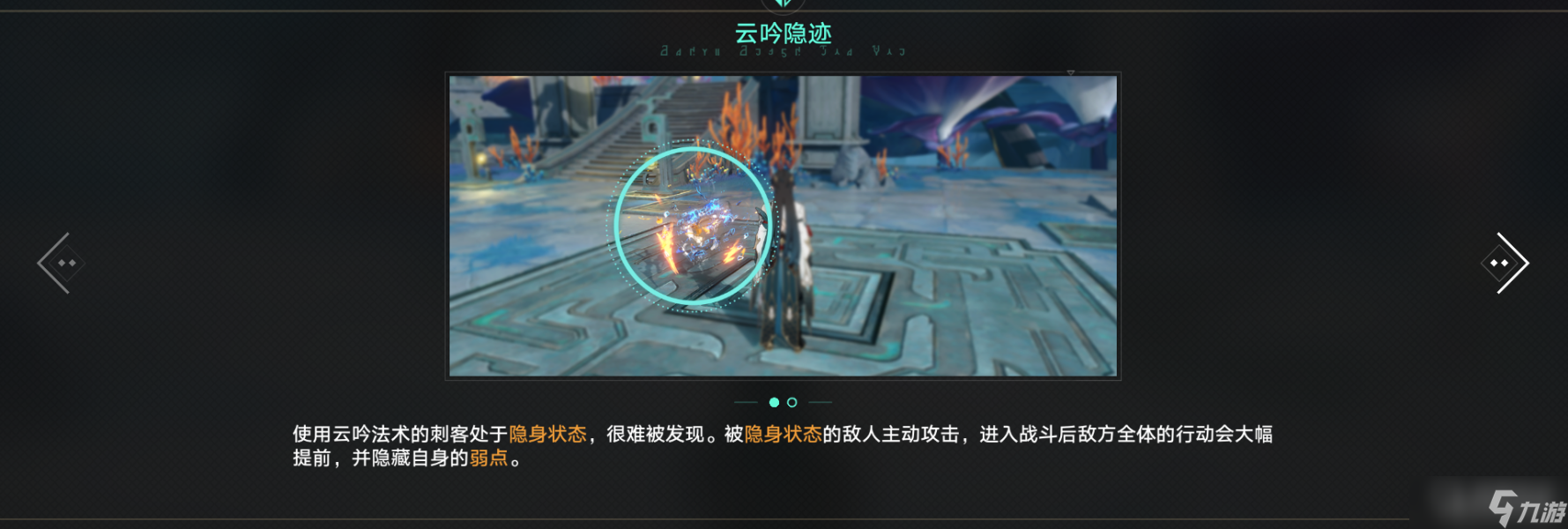 《崩坏星穹铁道》1.3丹恒饮月同行任务龙返其乡流程攻略