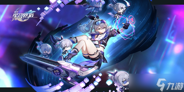 崩坏星穹铁道蜃楼遁影难度1任务怎么做