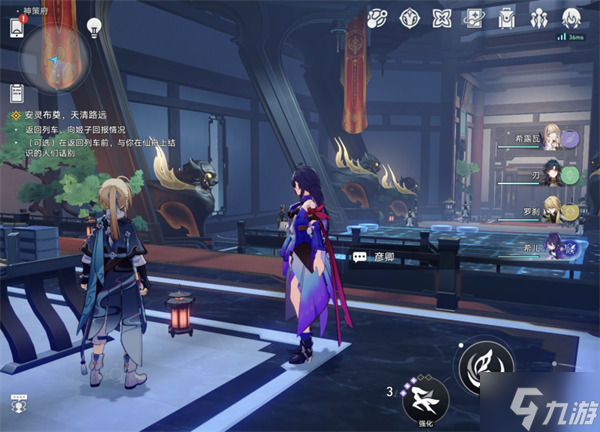 星穹铁道与仙舟上结识的人们话别攻略