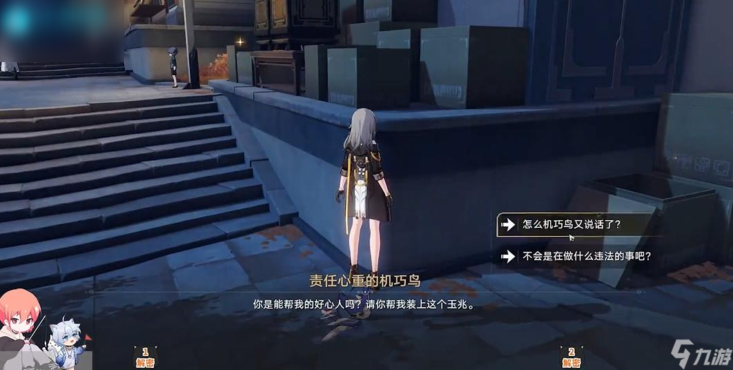 崩坏星穹铁道金人旧巷市廛喧街巷事件底层攻略