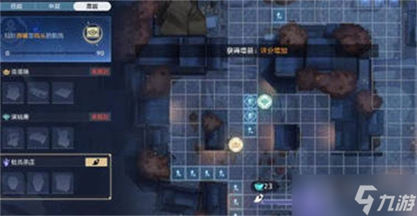 《崩坏星穹铁道》夜市天际线成就达成方法
