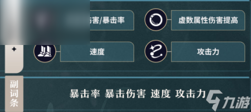 星穹铁道丹恒饮月培养攻略