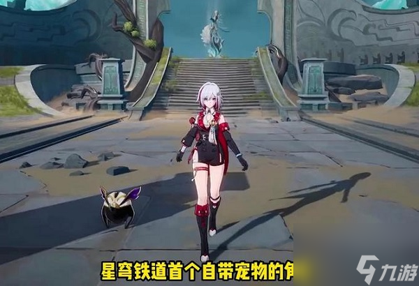 崩坏星穹铁道托帕阵容怎么搭配 崩坏星穹铁道托帕配队推荐