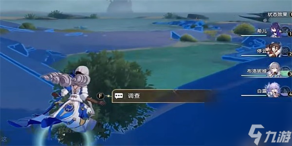 崩坏星穹铁道蜃楼遁影一任务完成方法