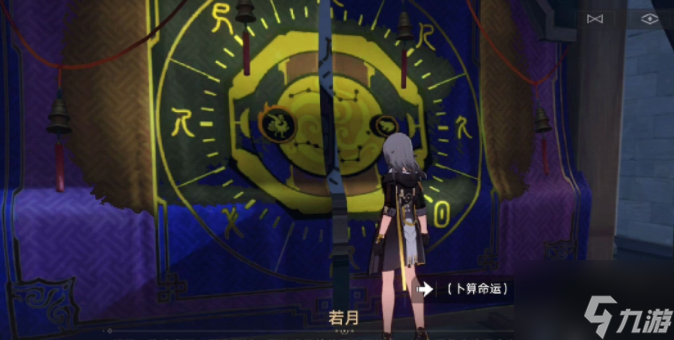 崩坏星穹铁道倒霉的阿幸任务流程攻略 具体一览