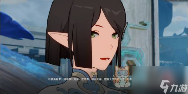 崩坏星穹铁道龙返其乡任务攻略 1.3龙返其乡任务图文流程一览