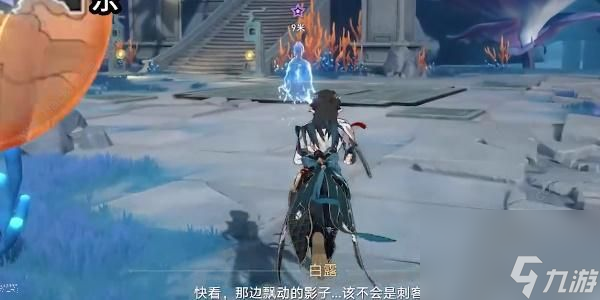 崩坏星穹铁道龙返其乡任务怎么做