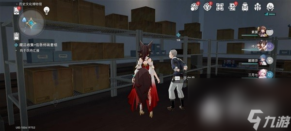 《崩坏星穹铁道》冬城博物馆三阶段攻略