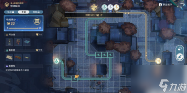 崩坏星穹铁道物流规划攻略-崩坏星穹铁道物流规划满分技巧