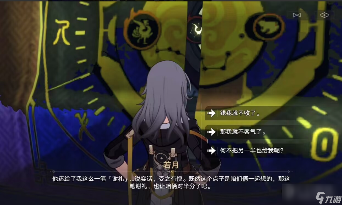 崩坏星穹铁道倒霉的阿幸任务流程攻略分享