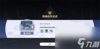 《崩坏星穹铁道》金戺重喧其一任务完成方法介绍