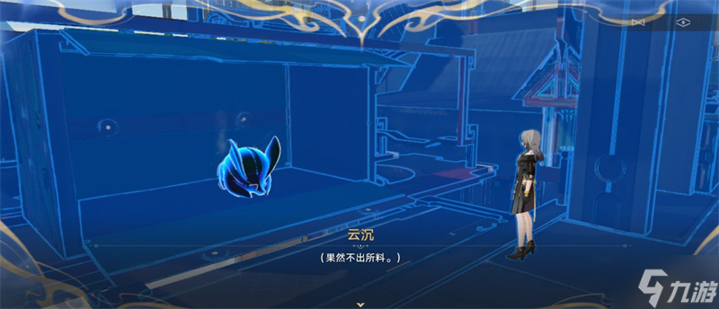 星穹铁道蜃楼遁影难度三攻略
