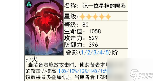 崩坏星穹铁道1.3模拟宇宙光锥换什么比较好