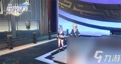 崩坏星穹铁道仙舟告别熟人位置在哪