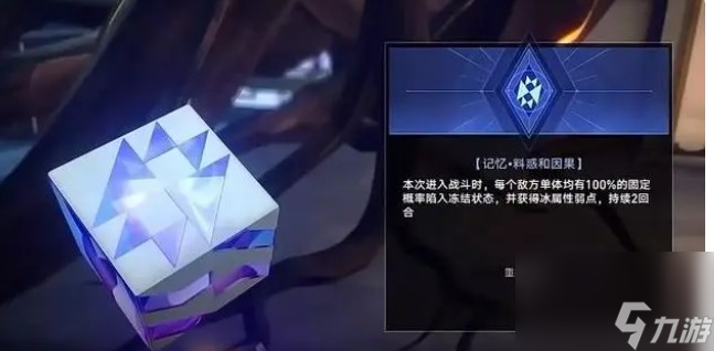 崩坏星穹铁道寰宇蝗灾活动打法技巧详细玩法教程