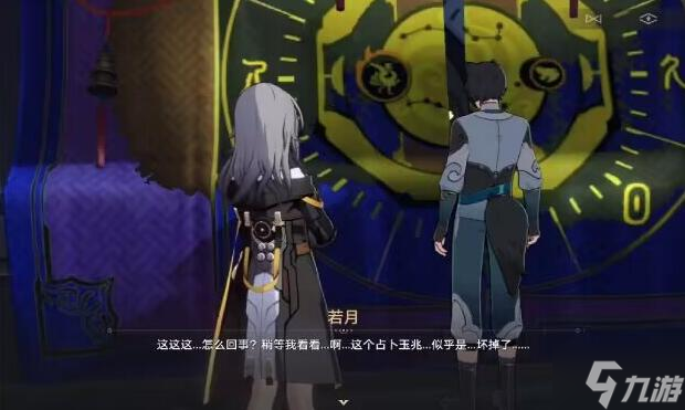 星穹铁道倒霉的阿幸攻略