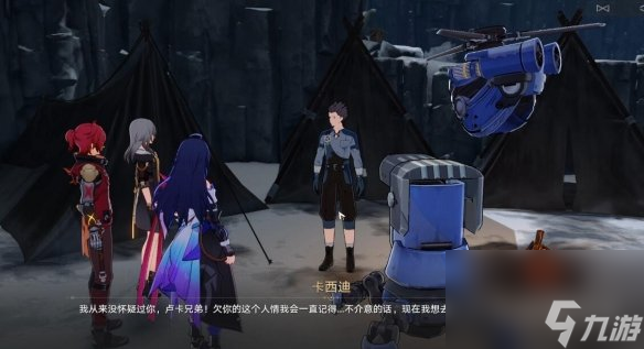 崩坏星穹铁道1.3我的挚爱我的血肉任务攻略