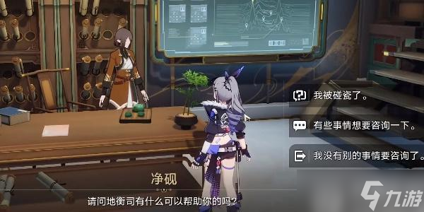 崩坏星穹铁道贪无魇成就攻略