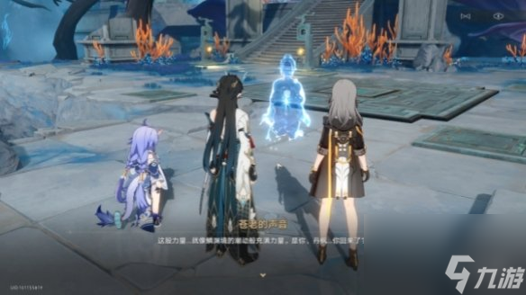《崩坏星穹铁道》龙返其乡任务攻略