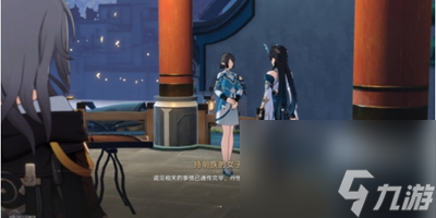 《崩坏星穹铁道》龙返其乡任务怎么过