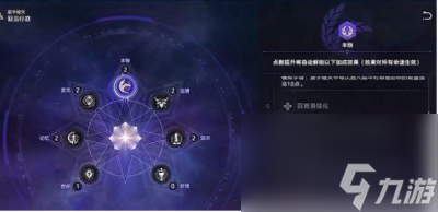 《崩坏星穹铁道》寰宇蝗灾关卡机制一览